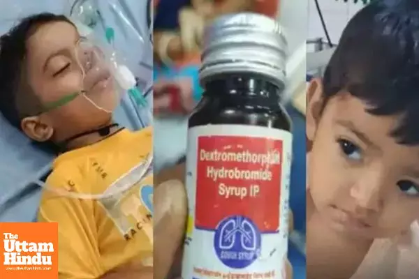 Govt Advisory After 12 Child Deaths: No Cough Syrup for Kids Under 2 Govt Advisory After 12 Child Deaths: No Cough Syrup for Kids Under 2