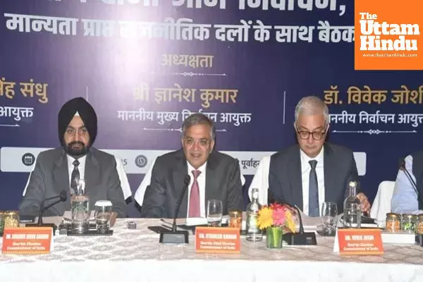 Bihar Assembly Election 2025 dates to be announced today; Election Commission to hold press conference at 4 PM