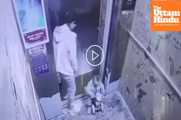 Mother’s small mistake leads to big scare — child trapped in lift, video viral Mother’s small mistake leads to big scare — child trapped in lift, video viral