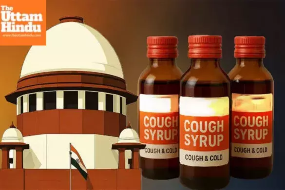 Cough syrup death case: Supreme Court gives verdict, rules out CBI inquiry Cough syrup death case: Supreme Court gives verdict, rules out CBI inquiry