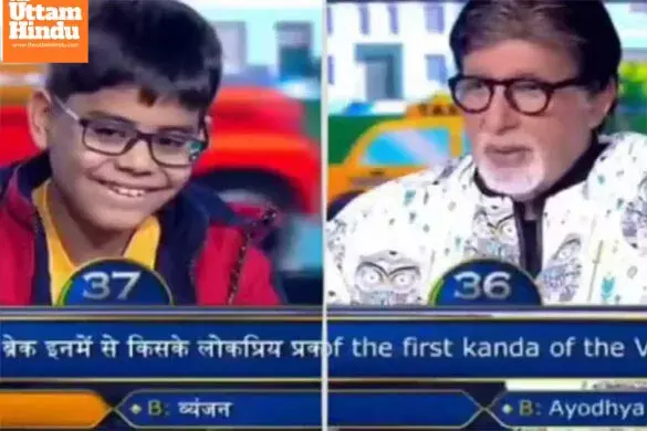 KBC viewers fume over 5th grade contestants behavior, praise Amitabhs calm demeanor KBC viewers fume over 5th grade contestants behavior, praise Amitabhs calm demeanor