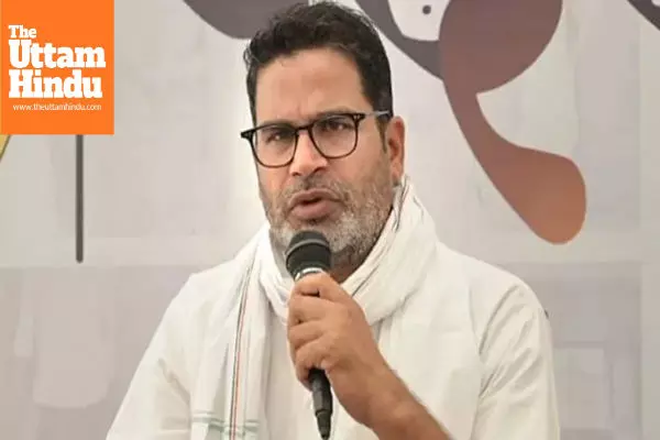 Prashant Kishor Declares He Will Not Contest Bihar Assembly Elections Prashant Kishor Declares He Will Not Contest Bihar Assembly Elections