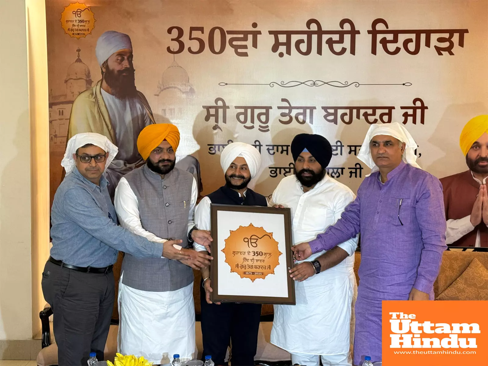 CM and entire Punjab cabinet to perform ardas at Gurdwara Sis Ganj Sahib to mark the beginning of events to commemorate 350th martyrdom day of Sri Guru Tegh Bahadur ji CM and entire Punjab cabinet to perform ardas at Gurdwara Sis Ganj Sahib to mark the beginning of events to commemorate 350th martyrdom day of Sri Guru Tegh Bahadur ji