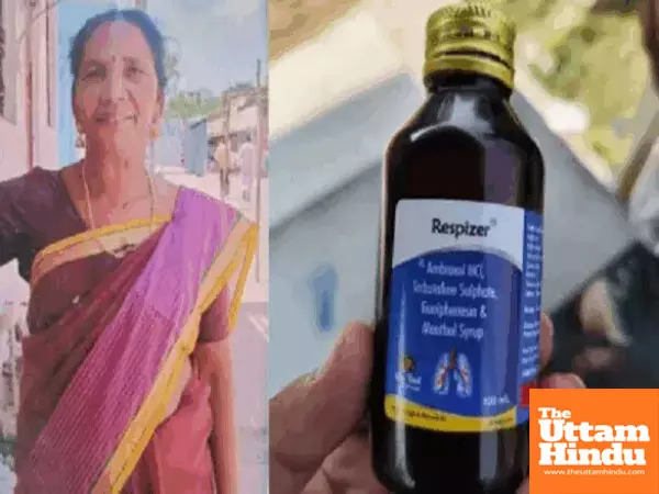 Deadly dose: Womans death sparks seizure of over 500 cough syrup bottles in Kota, probe underway Deadly dose: Womans death sparks seizure of over 500 cough syrup bottles in Kota, probe underway