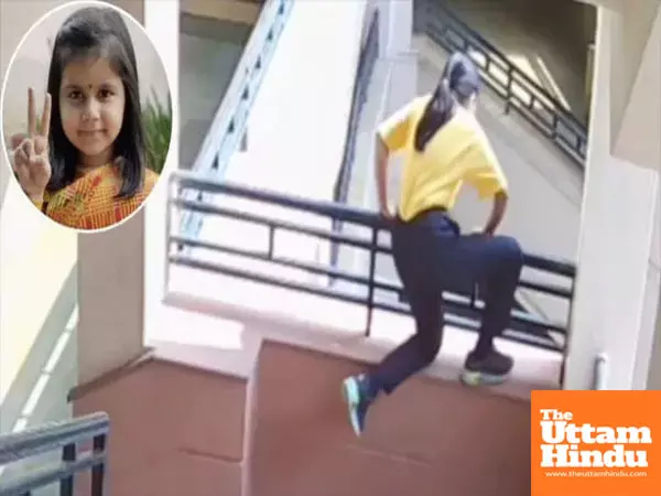 Tragic Fall: 9-Year-Old Girls Fatal Accident Caught on CCTV, Raises Questions About School Safety Tragic Fall: 9-Year-Old Girls Fatal Accident Caught on CCTV, Raises Questions About School Safety