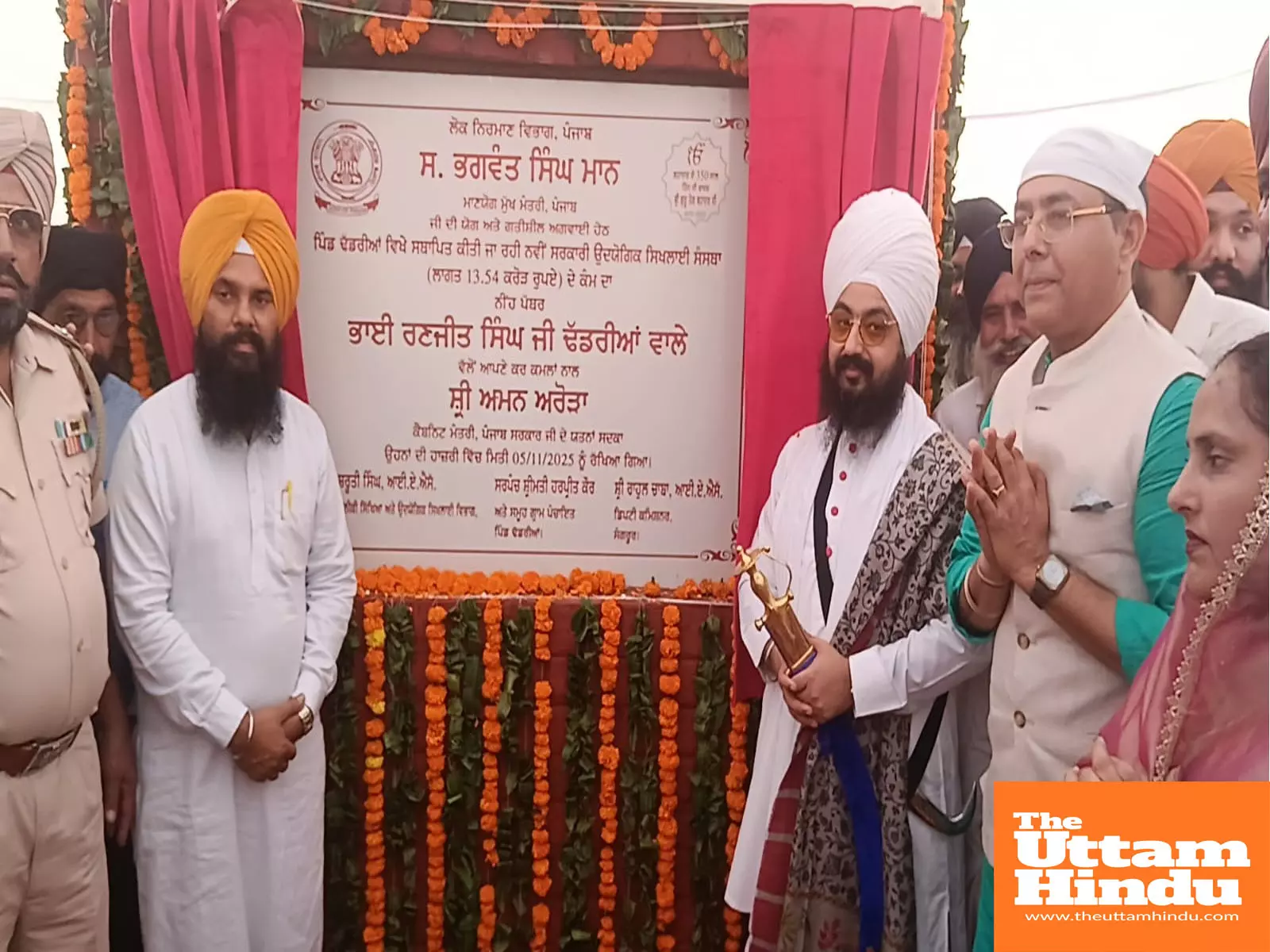 On Guru Nanak Dev Ji’s Prakash Purab; Bhai Ranjit Singh Dhaddrian lays the foundation stone for Government ITI in Dhaddrian, Aman Arora’s Initiative Brings New Hope for Youth