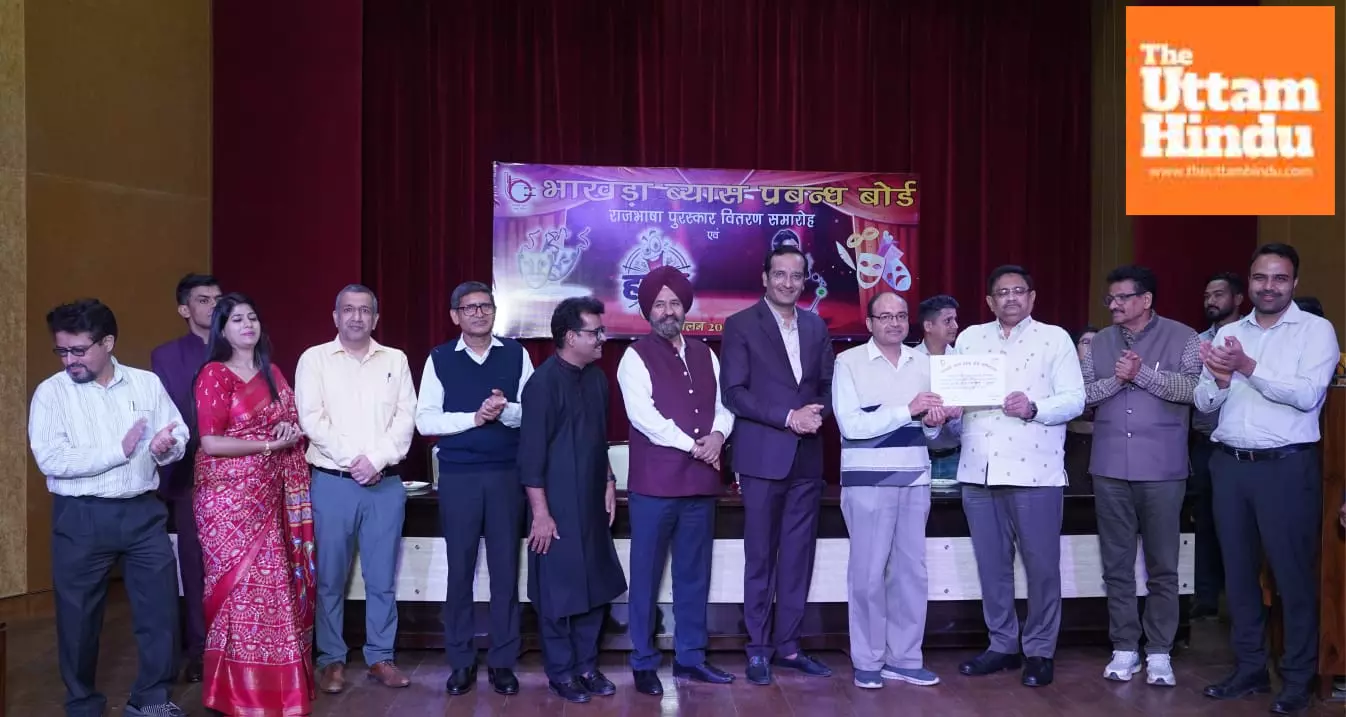 Rajbhasha Puraskar Distribution and Hasya Kavi Sammelan organized by BBMB Rajbhasha Puraskar Distribution and Hasya Kavi Sammelan organized by BBMB