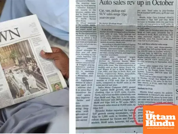 AI-enhanced edition backfires: Pakistani newspaper Dawn faces backlash AI-enhanced edition backfires: Pakistani newspaper Dawn faces backlash