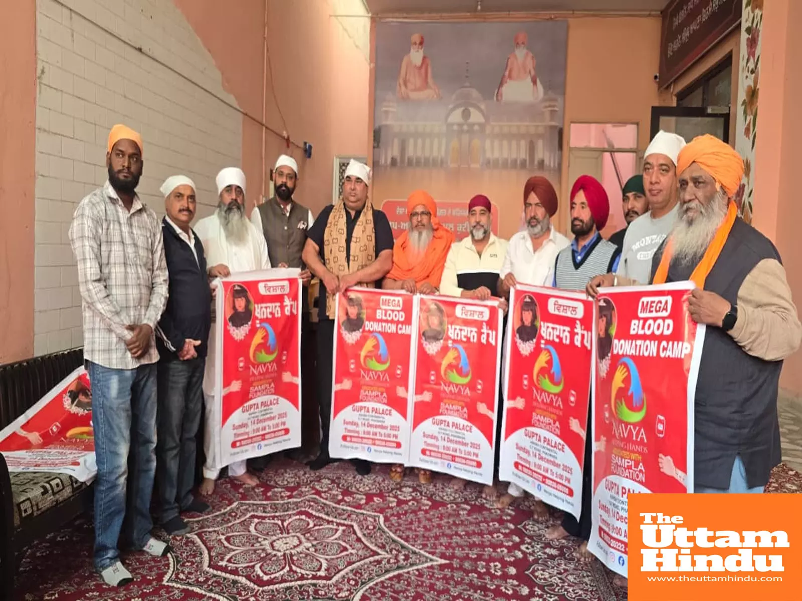 Blood donation camp calendar unveiled by Sant Gurcharan Singh for Navya Helping Hands 14 Dec event Blood donation camp calendar unveiled by Sant Gurcharan Singh for Navya Helping Hands 14 Dec event