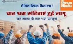 India Implements Four Labour Codes: Ministers Call It a Historic Reform