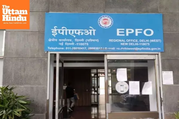 Major Change Proposed in EPFO: Salary Limit May Increase from ₹15,000 to ₹25,000, Benefiting 1 Crore Workers!