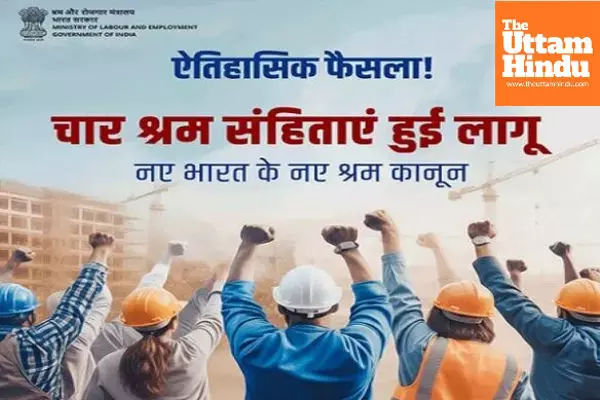 India Implements Four Labour Codes: Ministers Call It a Historic Reform