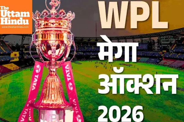 WPL’s First Mega Auction: Deepti Sharma Becomes Second Most Expensive Player; Mumbai Buys Amelia for ₹3 Crore