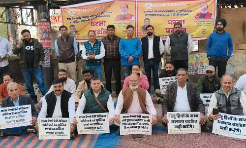 Remove 42 Muslim students from the admission list of Mata Vaishno Devi Medical College and grant admission to Hindu students – United Hindu Front, District Ludhiana