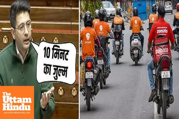 Gig Workers’ Issues Echo in Parliament; Raghav Chadha Urges Govt to Act — Watch VIDEO