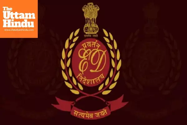 ED and Maharashtra ATS Conduct Raids in Thane in Terror Funding Case; Search Operation Ongoing ED and Maharashtra ATS Conduct Raids in Thane in Terror Funding Case; Search Operation Ongoing