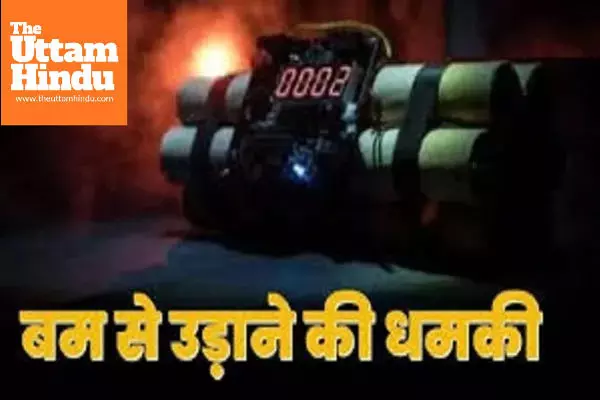 Bomb threat to a school in Amritsar creates panic; police rush to the spot Bomb threat to a school in Amritsar creates panic; police rush to the spot