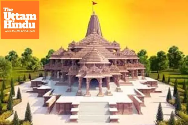 Ayodhya to Get Modern Cancer Hospital After Ram Temple Development Ayodhya to Get Modern Cancer Hospital After Ram Temple Development