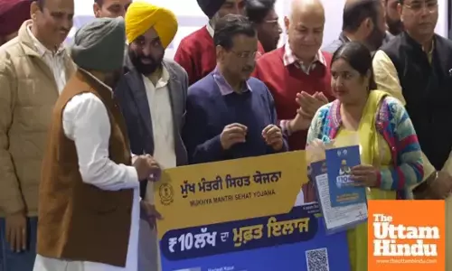 ‘No one will die of illness now’: Punjab CM unveils free health cover of ₹10 lakh for every family