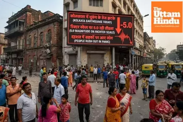 Earthquake tremors jolt Kolkata, residents rush out in panic Earthquake tremors jolt Kolkata, residents rush out in panic