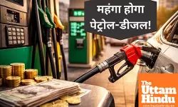 Petrol diesel prices may rise by ₹10 to ₹12, gold silver rates could also see sharp increase Petrol diesel prices may rise by ₹10 to ₹12, gold silver rates could also see sharp increase