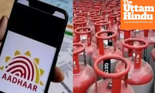 Aadhaar linking mandatory for LPG, complete e-KYC in minutes from home