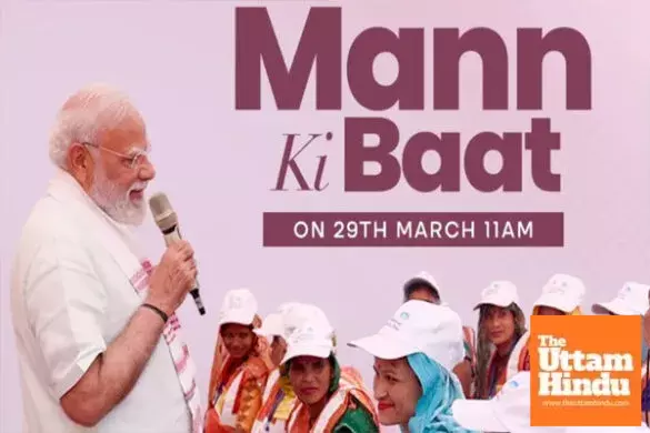 Mann Ki Baat: Narendra Modi shares ‘mahamantra’ for developed India, key message for youth and cricket fans Mann Ki Baat: Narendra Modi shares ‘mahamantra’ for developed India, key message for youth and cricket fans