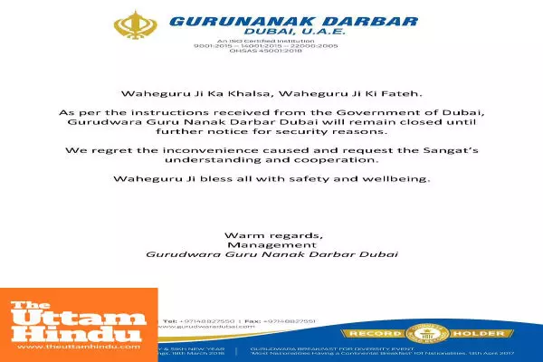 Gurudwara Guru Nanak Darbar Dubai closed indefinitely due to security concerns