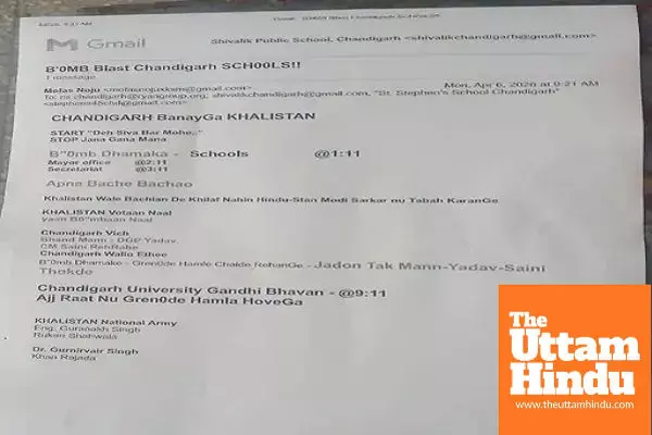 Bomb threat in schools of Chandigarh and Jalandhar, court evacuated in Ferozepur Bomb threat in schools of Chandigarh and Jalandhar, court evacuated in Ferozepur