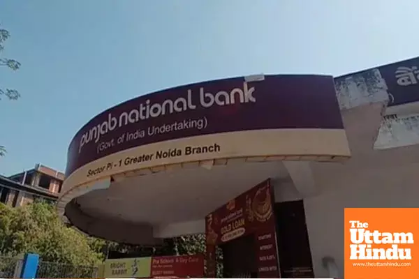 Rs 35 crore fraud alleged at PNB Greater Noida branch, customers allege FDs vanished; bank says deposits safe Rs 35 crore fraud alleged at PNB Greater Noida branch, customers allege FDs vanished; bank says deposits safe